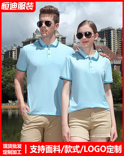 企(qǐ)業團體文化(huà)衫定制