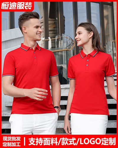 企業員工(gong)工作服定(ding)制