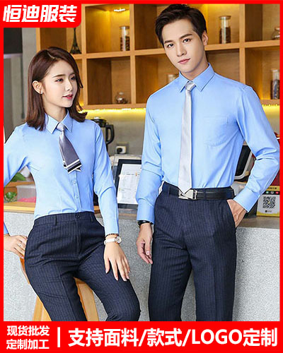 高檔職業裝襯(chèn)衫定制