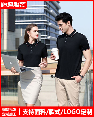 夏(xia)季短袖工(gong)作服定制(zhi)