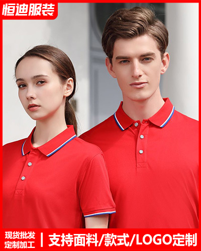 夏季(jì)短袖工作(zuo)服定制