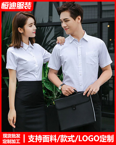 高(gāo)檔職業裝(zhuang)襯衫定制(zhi)