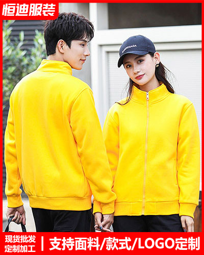 冬季工(gong)作服外套定制