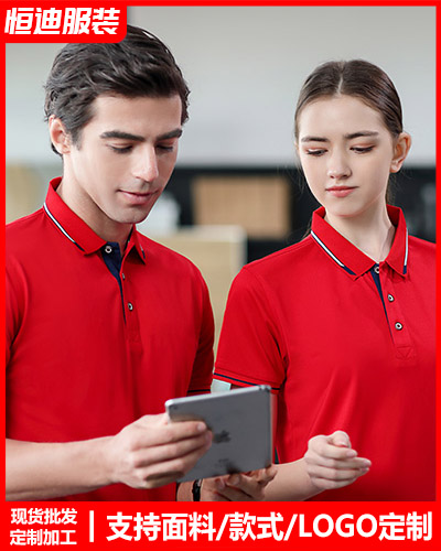 企業團(tuán)體文化衫(shān)定制