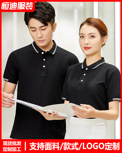 企業員工工作(zuo)服定制