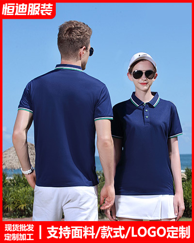 企(qi)業團體文化(hua)衫定制