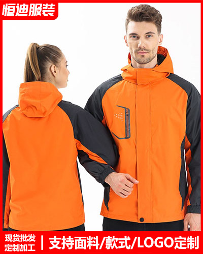 冬季工作服外(wai)套定制