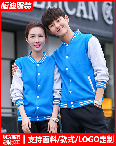 冬季工(gong)作服外(wai)套定制(zhi)