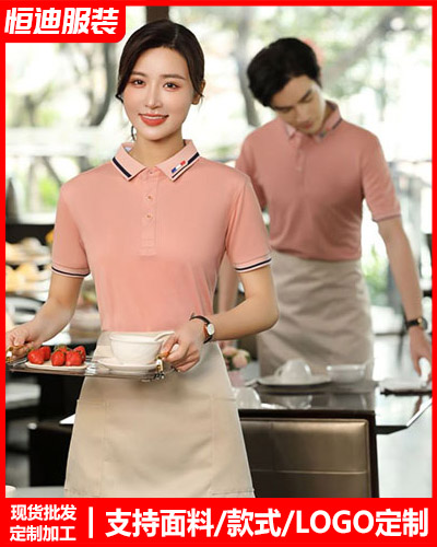 企業團體服裝定(ding)制