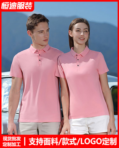 夏季短(duǎn)袖工作(zuo)服定制(zhi)