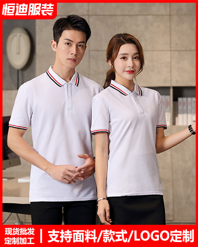 夏季(jì)短袖工作(zuo)服定制