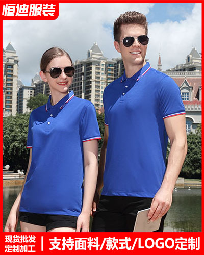 企(qǐ)業團體(ti)服裝定(dìng)制