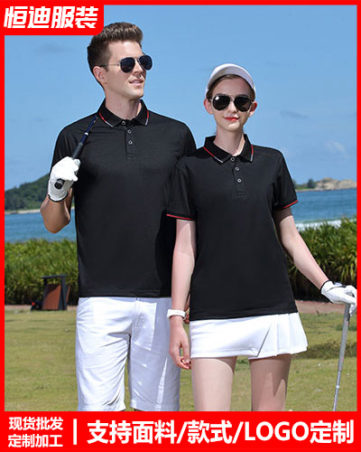 企業團體(tǐ)服裝定制