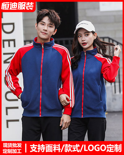 冬季工(gong)作服外套定制(zhi)