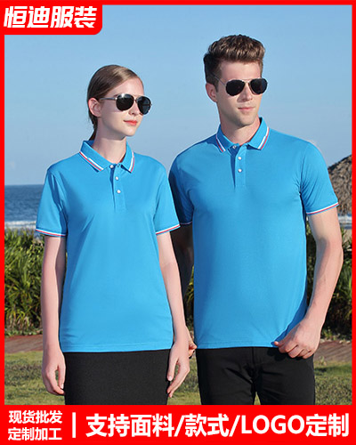 企業員(yuán)工工作服(fú)定制