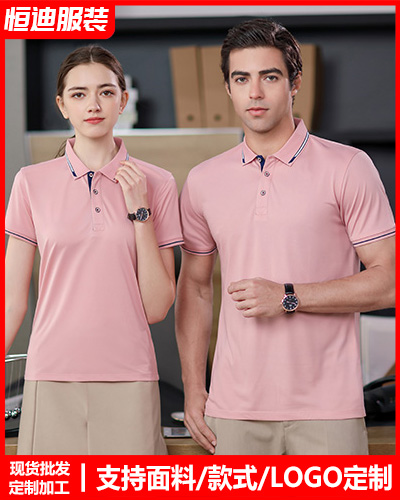 企業團(tuan)體文化衫(shān)定制