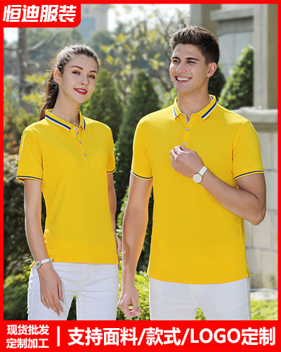 企業團(tuan)體文化衫(shan)定制