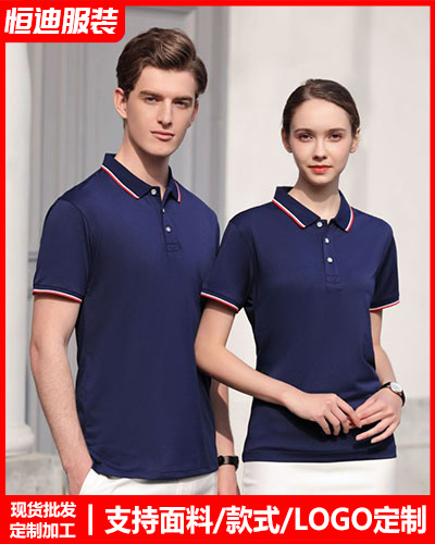 夏季短(duǎn)袖工作(zuo)服定制(zhi)