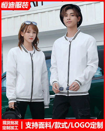 冬(dong)季工作服(fu)外套定制(zhi)