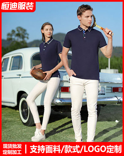 夏季短(duan)袖工作(zuo)服定制(zhì)