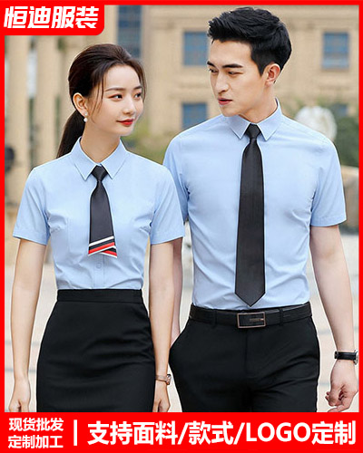 高檔職(zhí)業裝襯衫定制(zhi)