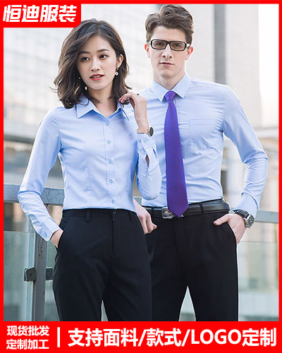 高(gāo)檔職業裝襯(chèn)衫定制