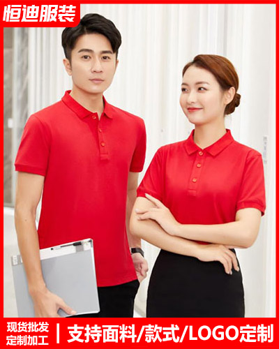 企業團(tuan)體文化衫定制(zhì)