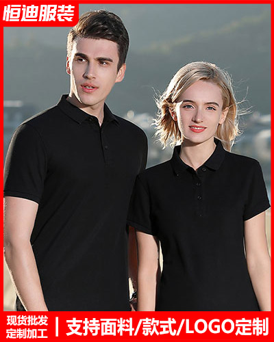 企業團體服裝定(dìng)制