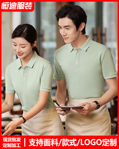 企(qǐ)業團體(ti)服裝定(ding)制