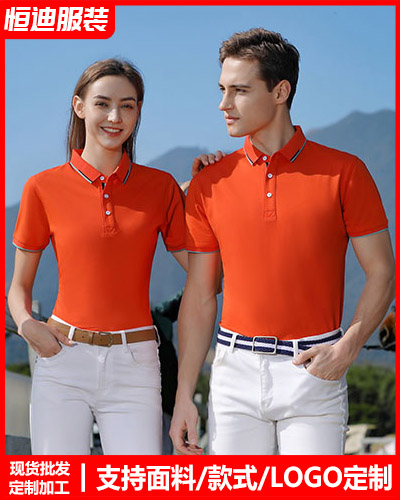 企業員(yuán)工工作服定制(zhì)