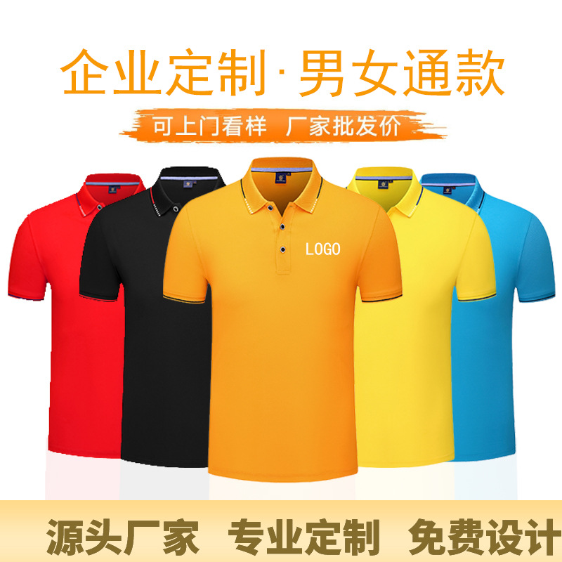 深圳工(gong)作服定制(zhi)，超市員工(gong)工作服定(dìng)制廠家哪(nǎ)家好？