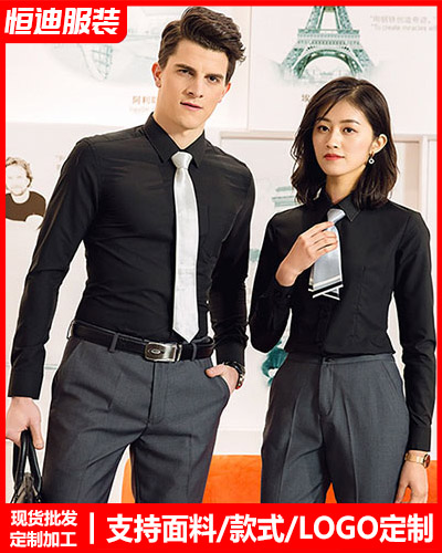 高(gao)檔職業裝襯(chèn)衫定制