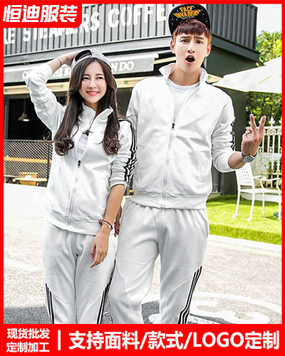 冬季工(gōng)作服外(wài)套定制(zhi)