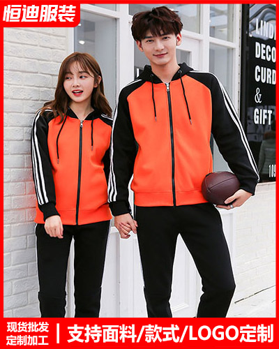 冬季工(gong)作服外套定制(zhì)