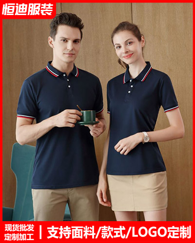 企業團(tuán)體服裝定(dìng)制