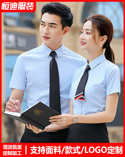 高檔職業裝襯(chèn)衫定制