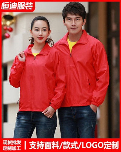 冬(dōng)季工作服外(wai)套定制