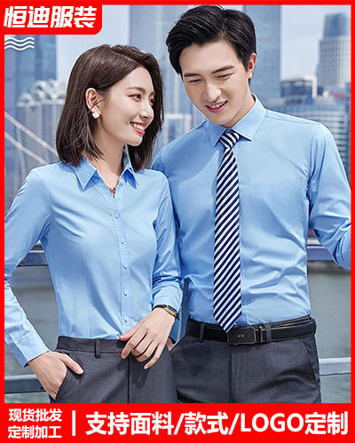 高(gao)檔職業裝(zhuang)襯衫定制(zhì)