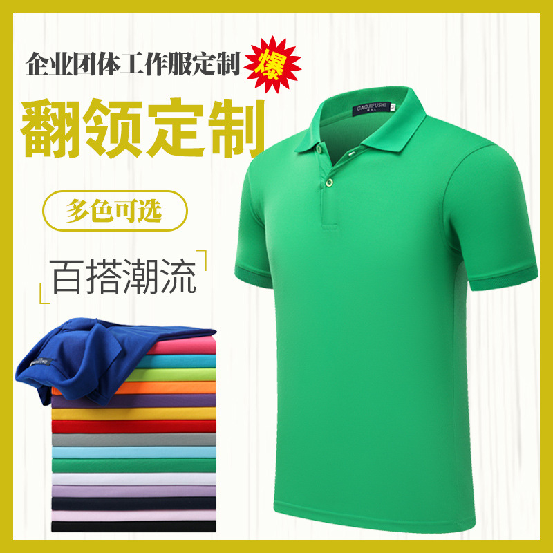 深圳工作(zuo)服定制價(jià)格是多少(shao)？爲什麽要(yao)定做工作(zuo)服？