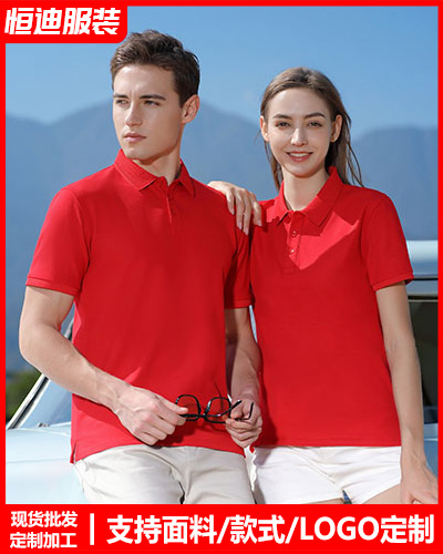 夏季短(duǎn)袖工作(zuò)服定制(zhi)