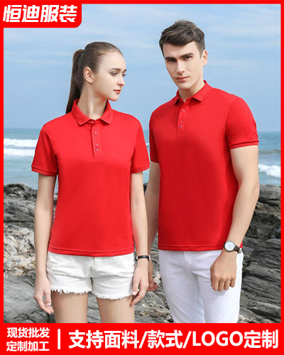 夏季短(duan)袖工作(zuò)服定制(zhì)