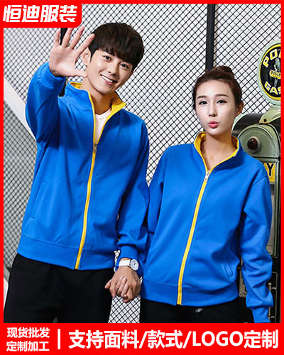 冬(dong)季工作服(fu)外套定制(zhi)