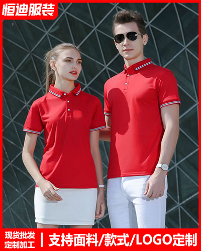 企業團體文化(hua)衫定制