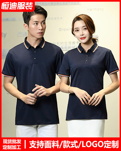 夏季短袖工作(zuò)服定制