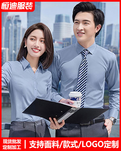 高檔職(zhi)業裝襯衫(shan)定制