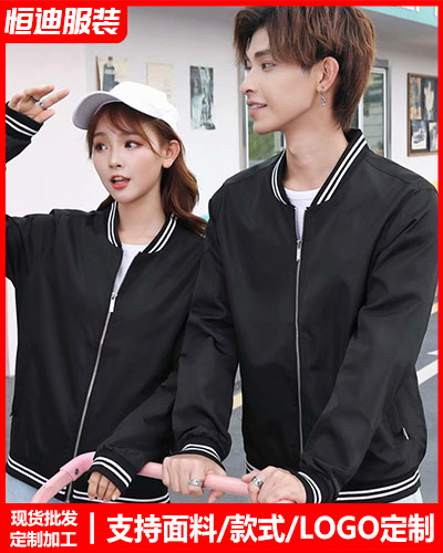 冬季工(gong)作服外套(tào)定制