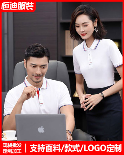 企業團體服裝定(dìng)制