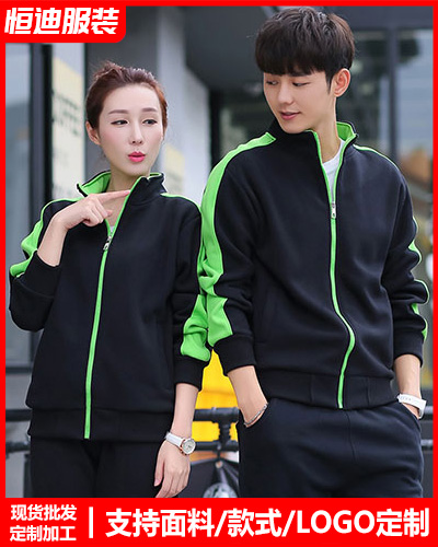 冬季工作(zuò)服外套定(dìng)制