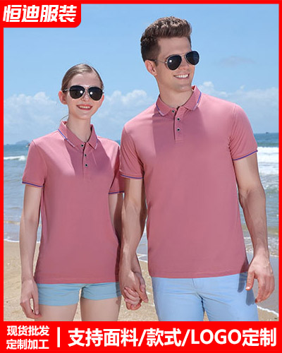 企業團(tuan)體服裝定制(zhì)