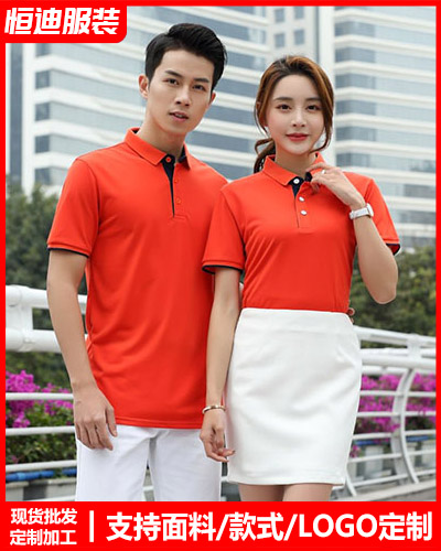 企業團(tuan)體文化衫定制(zhì)